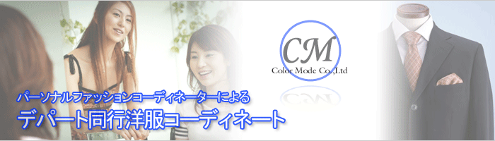 �p�[�\�i���t�@�b�V�����R�[�f�B�l�[�^�[�ɂ��f�p�[�g���s�m���R�[�f�B�l�[�g